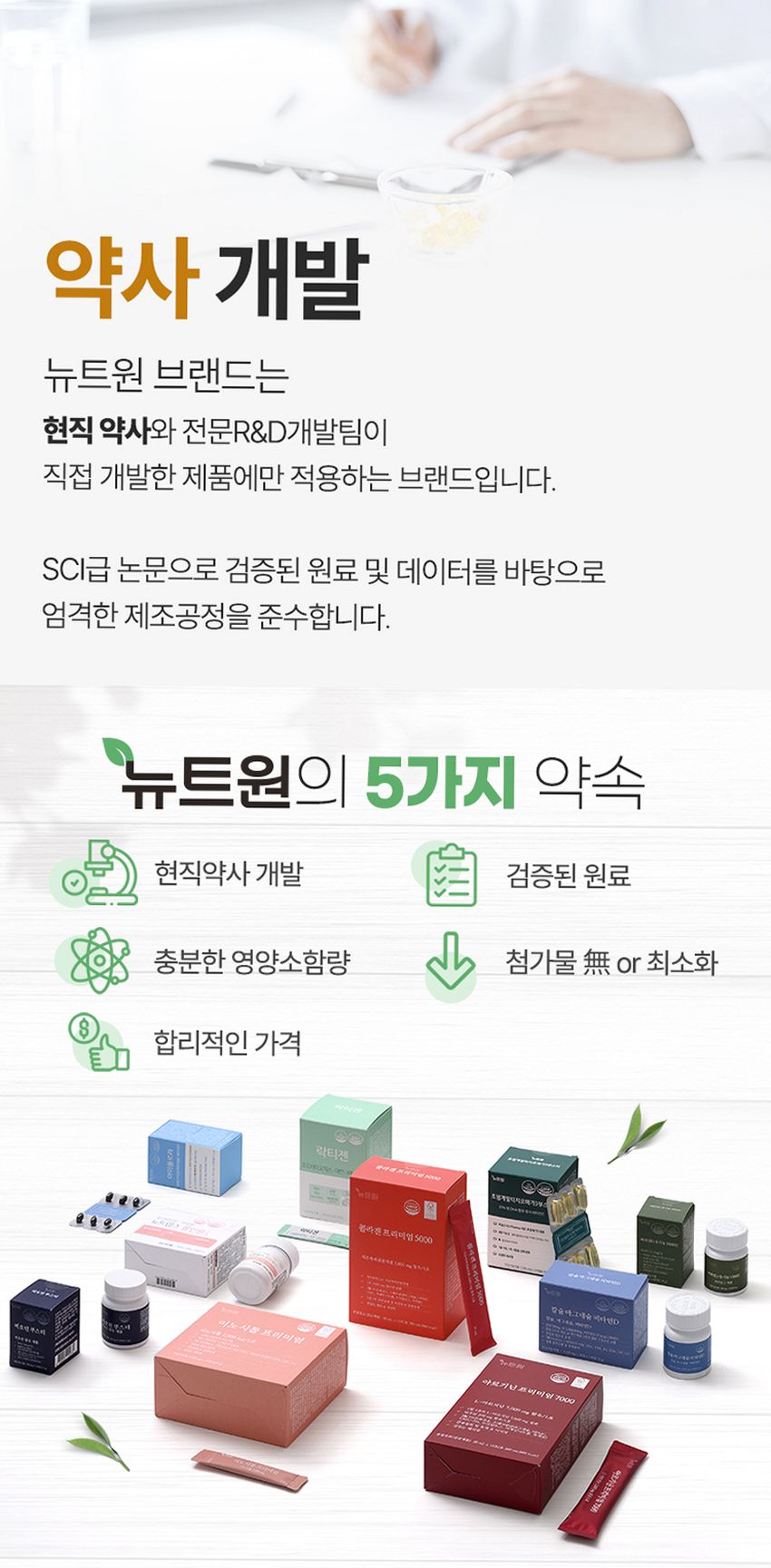 [2개월분] 뉴트원 유기농 비타민D 1000IU 성인 어린이 임산부 츄어블or삼킴 60정, 1개