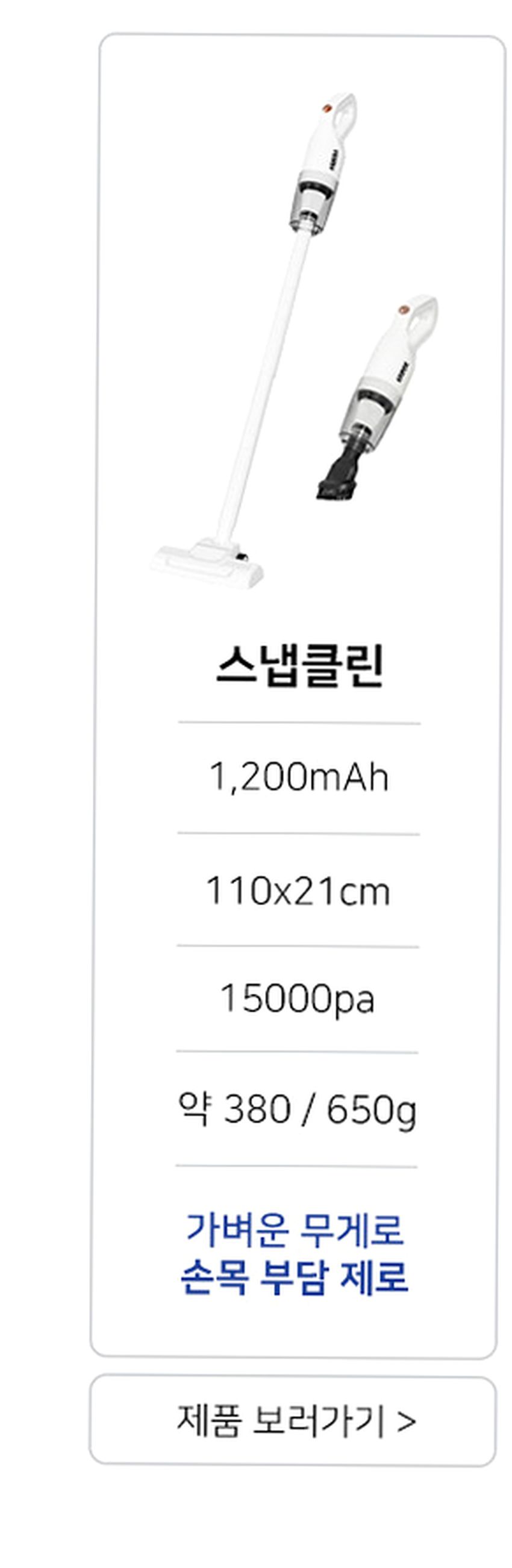 헤이슨 무선청소기 파워쎈S 초강력 무선 미니 초경량 핸디 청소기