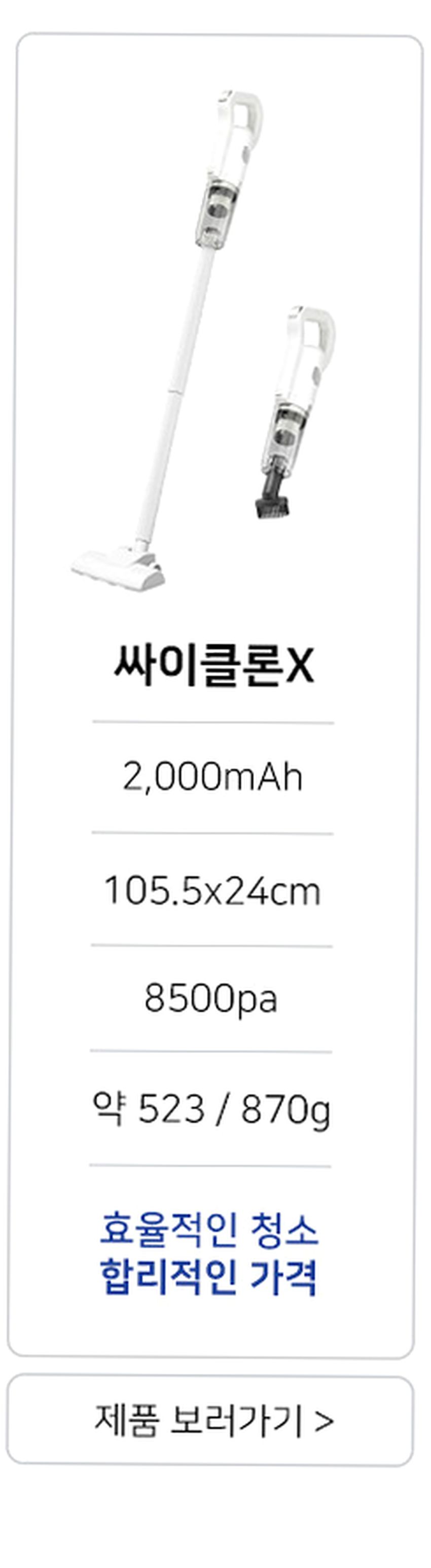 헤이슨 무선청소기 파워쎈S 초강력 무선 미니 초경량 핸디 청소기
