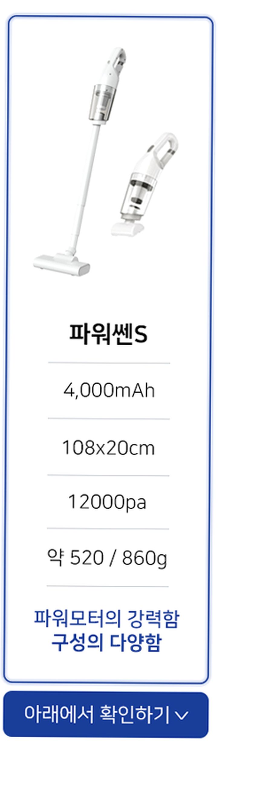 헤이슨 무선청소기 파워쎈S 초강력 무선 미니 초경량 핸디 청소기
