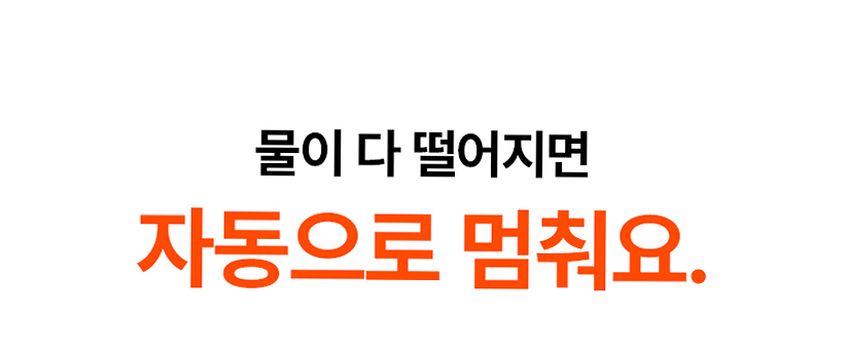 감성전자 워터캔들 신생아 아기 가습기 세척 편한 대용량 가열식가습기 GS-HM25WT