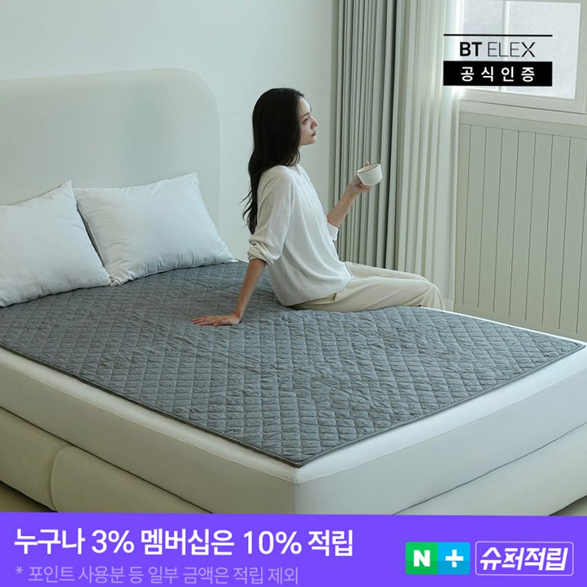 전자파없는 전기장판 안전성 체크와 선택 팁