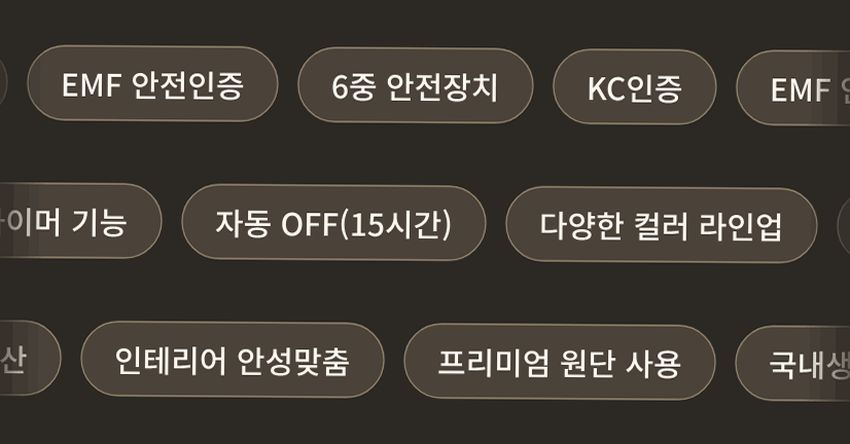뜨숨 1인용 전기매트 싱글 전기장판 캠핑 탄소매트 카본 전기요 차콜