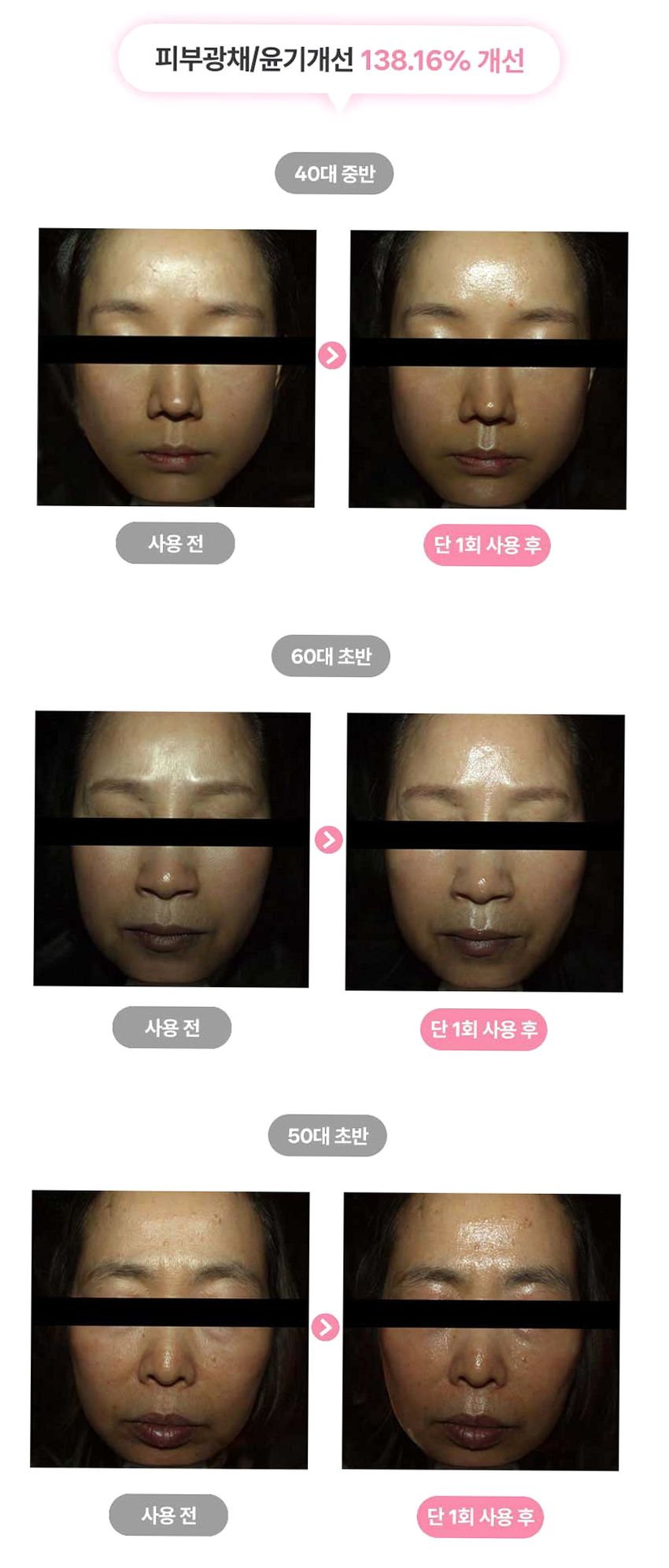 펄리 엑소좀 피부과재생크림 수분 보습 시카 히알루론산 물광크림 40ml, 1개